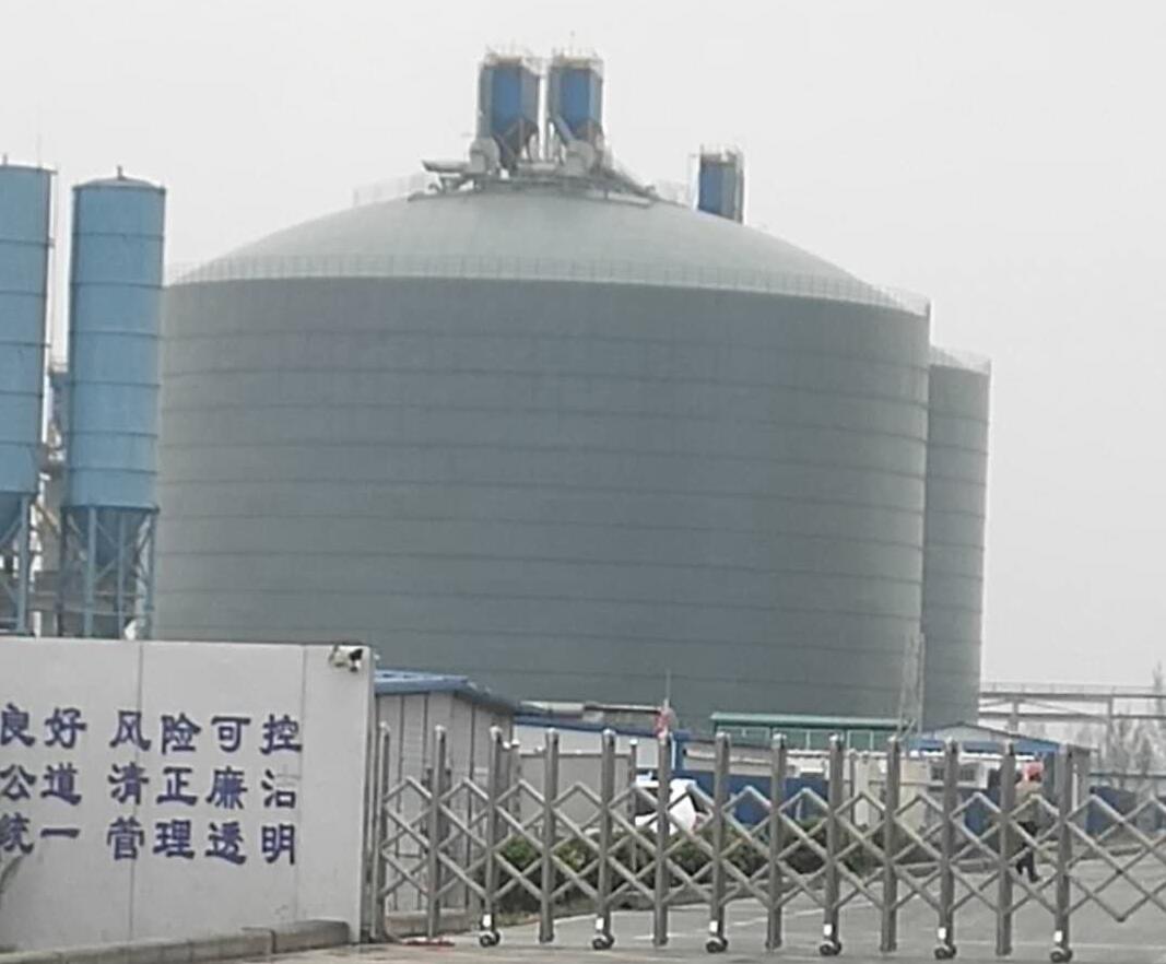 中阳4万吨粉煤灰储存库
