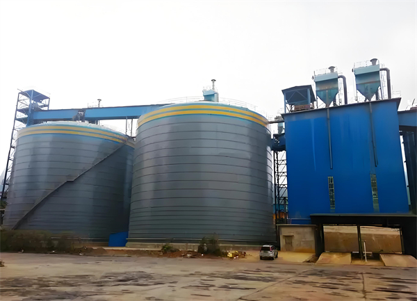 中阳球团钢板仓